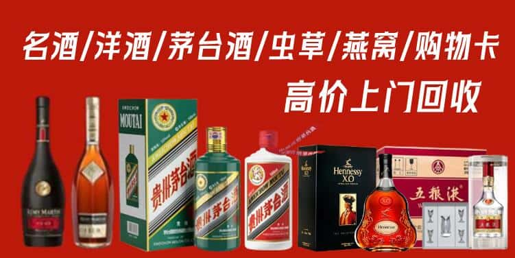 宜昌市猇亭回收茅台酒