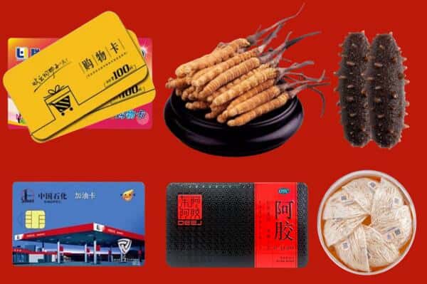 宜昌市猇亭回收礼品