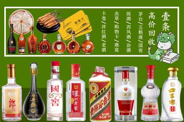 宜昌市猇亭回收名酒哪家好