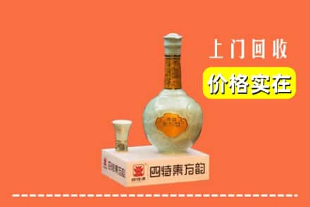 宜昌市猇亭回收四特酒