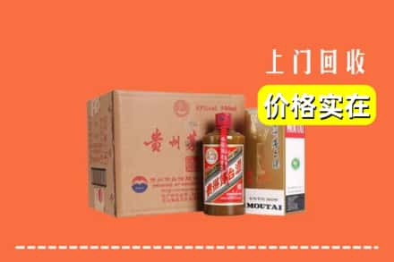 宜昌市猇亭回收精品茅台酒