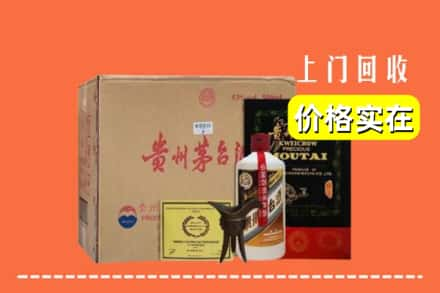 宜昌市猇亭回收陈酿茅台酒