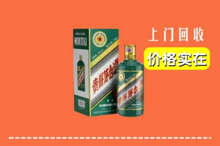 宜昌市猇亭回收纪念茅台酒